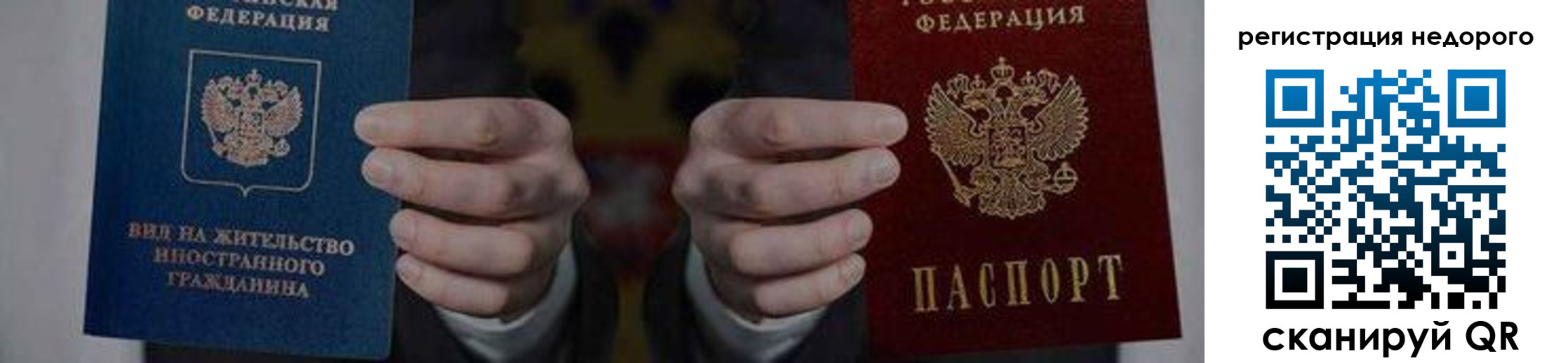 регистрация для школы в Кондрово