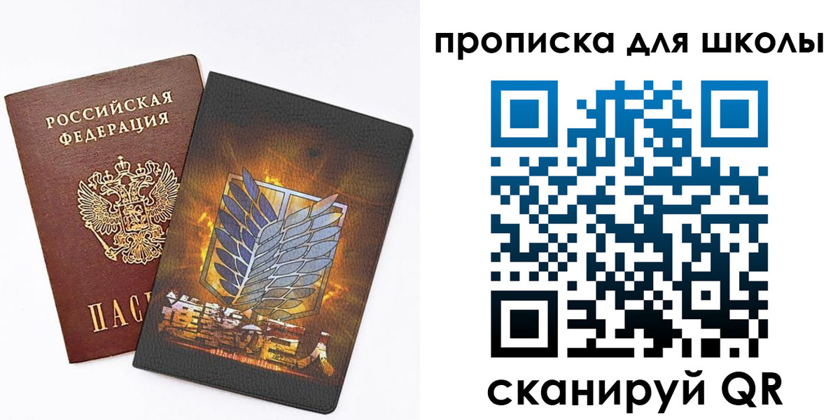 временная регистрация для всех в Кондрово
